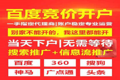 百度推广代理的创意广告制作与投放全流程
